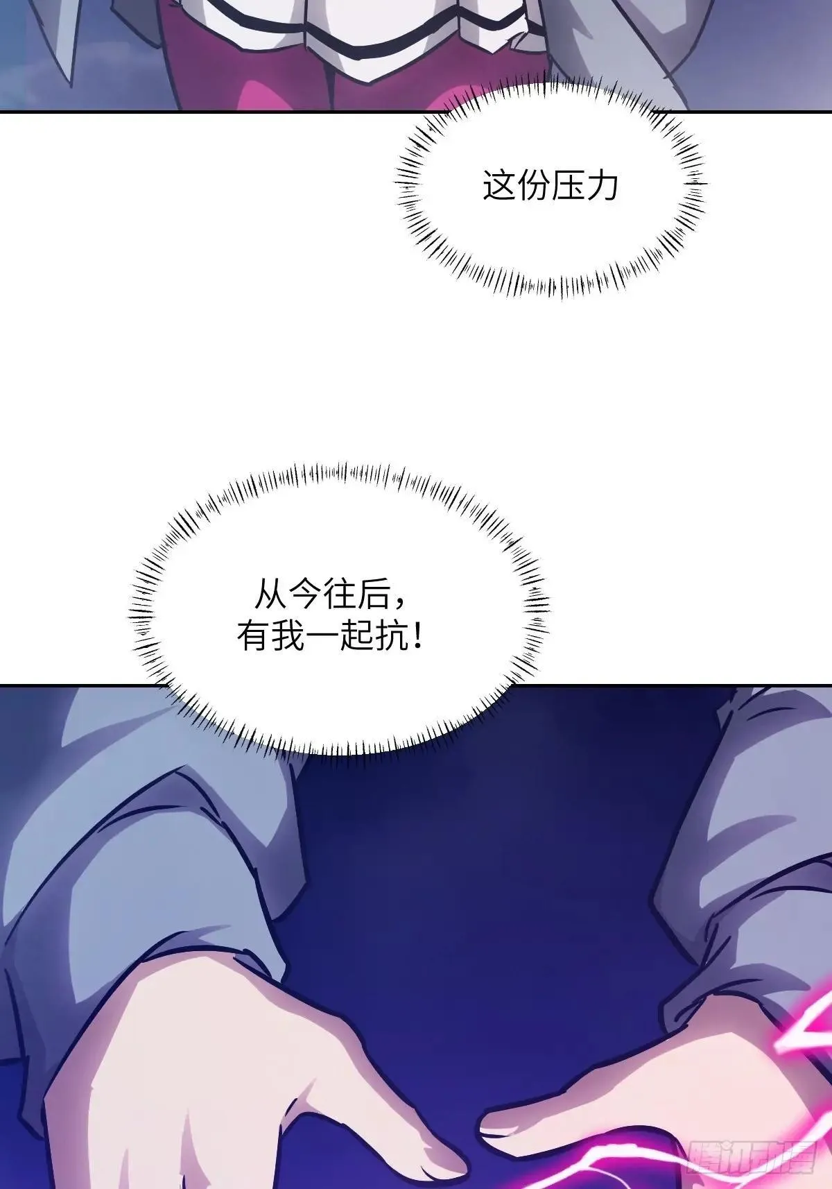 089 稚鱼的血40