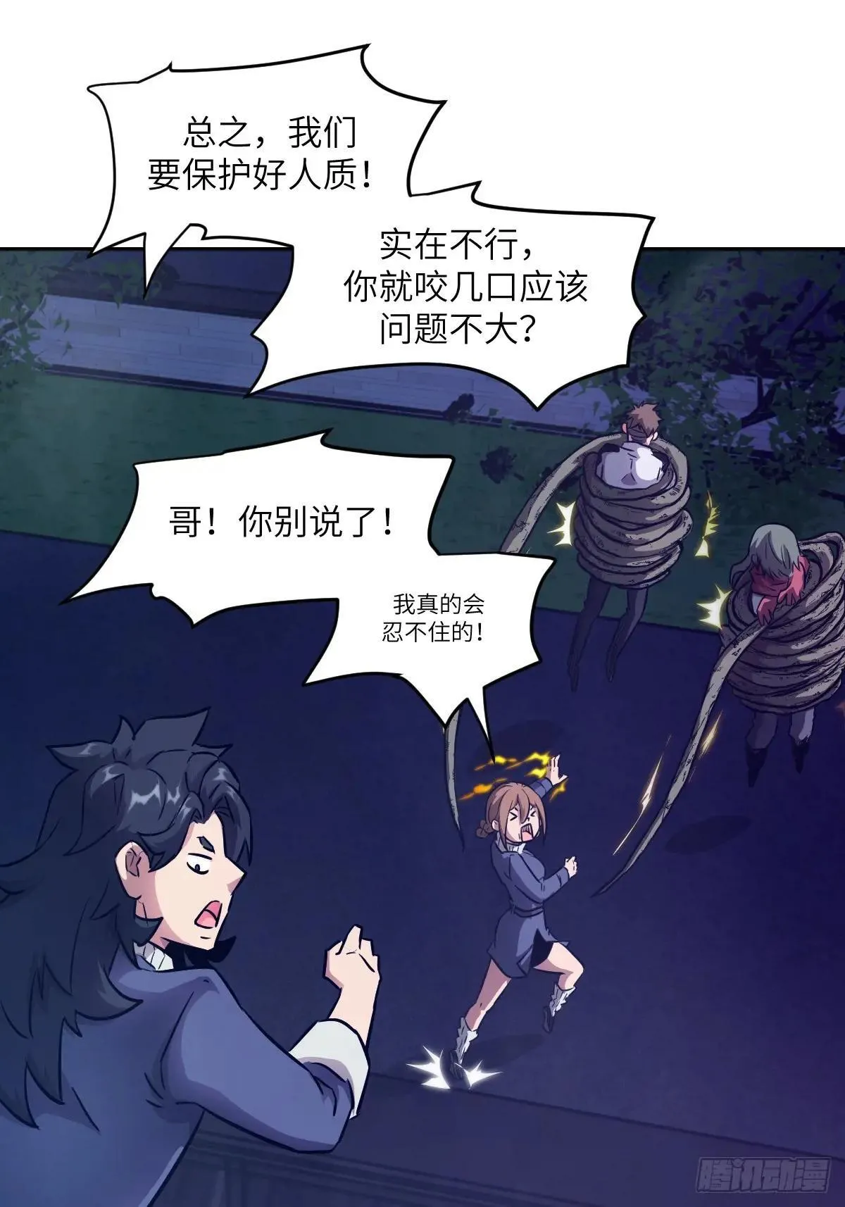 092 补偿52