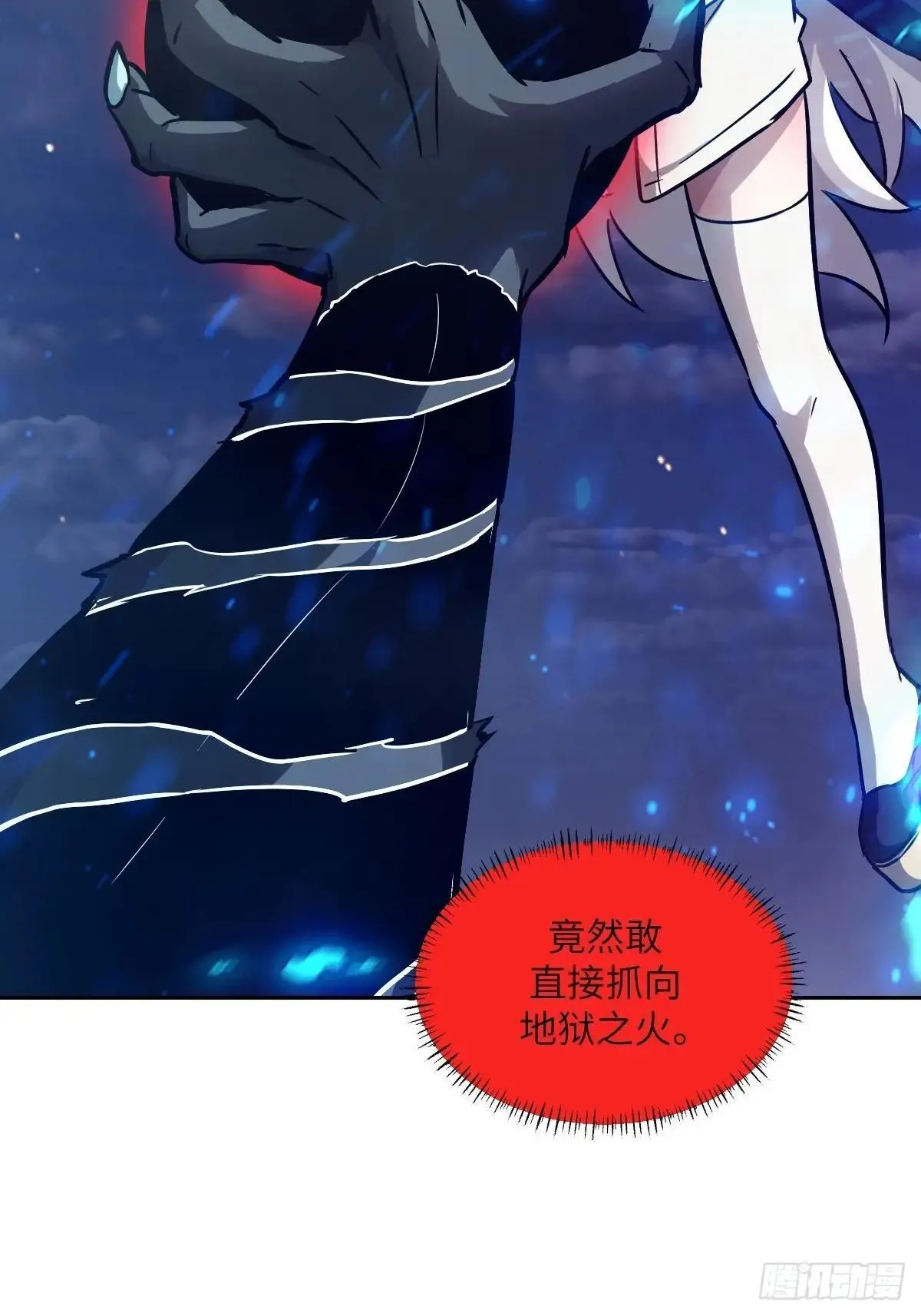 090  脱离轨迹的五阶16