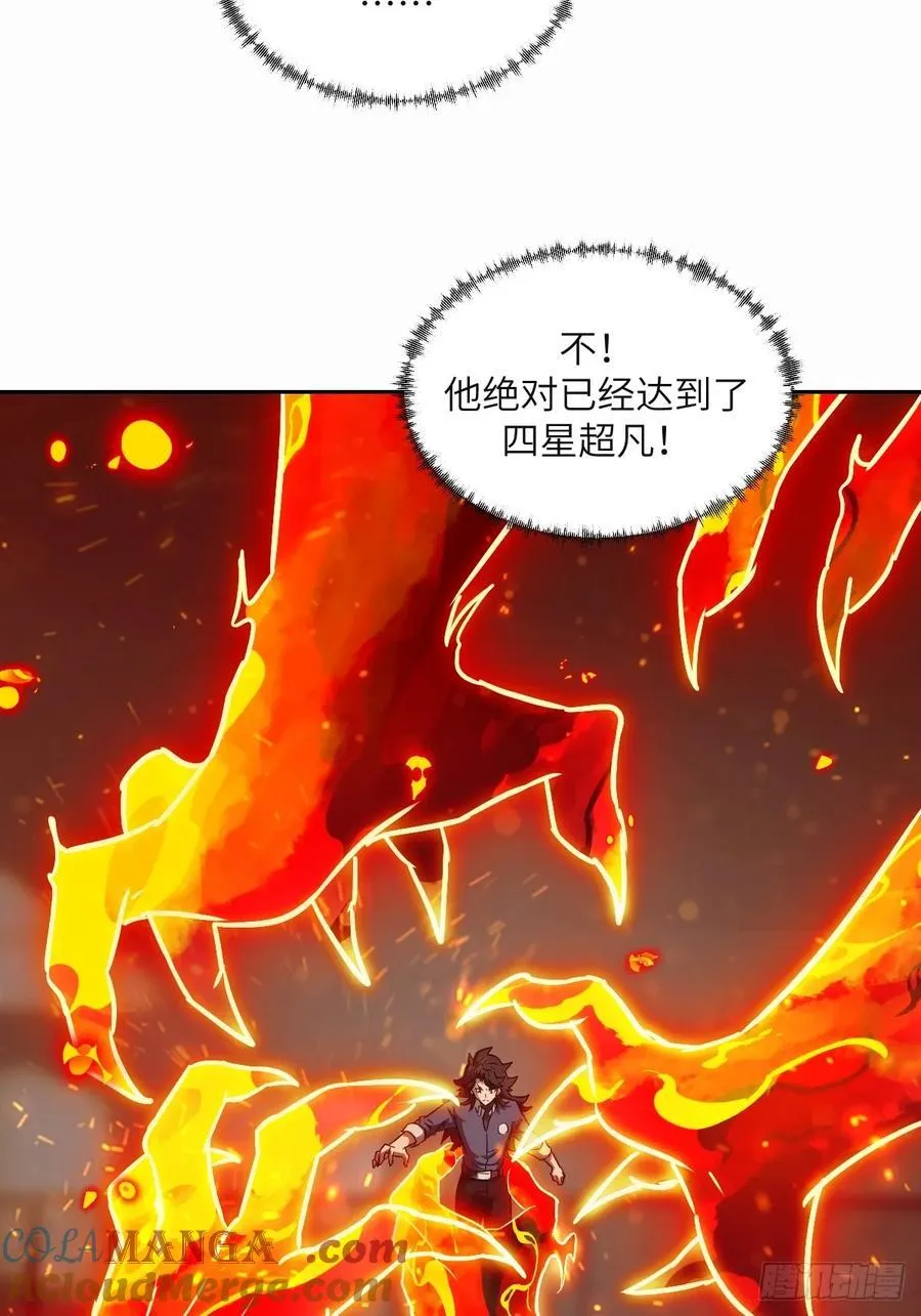 095 我们不一样27