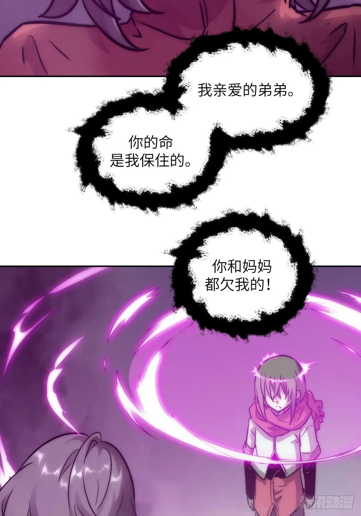 092 补偿16