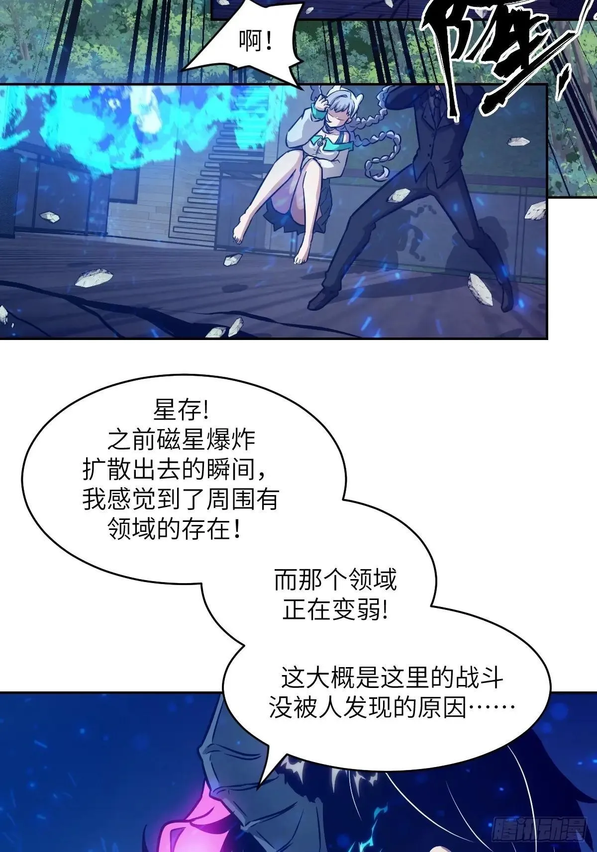 090  脱离轨迹的五阶22