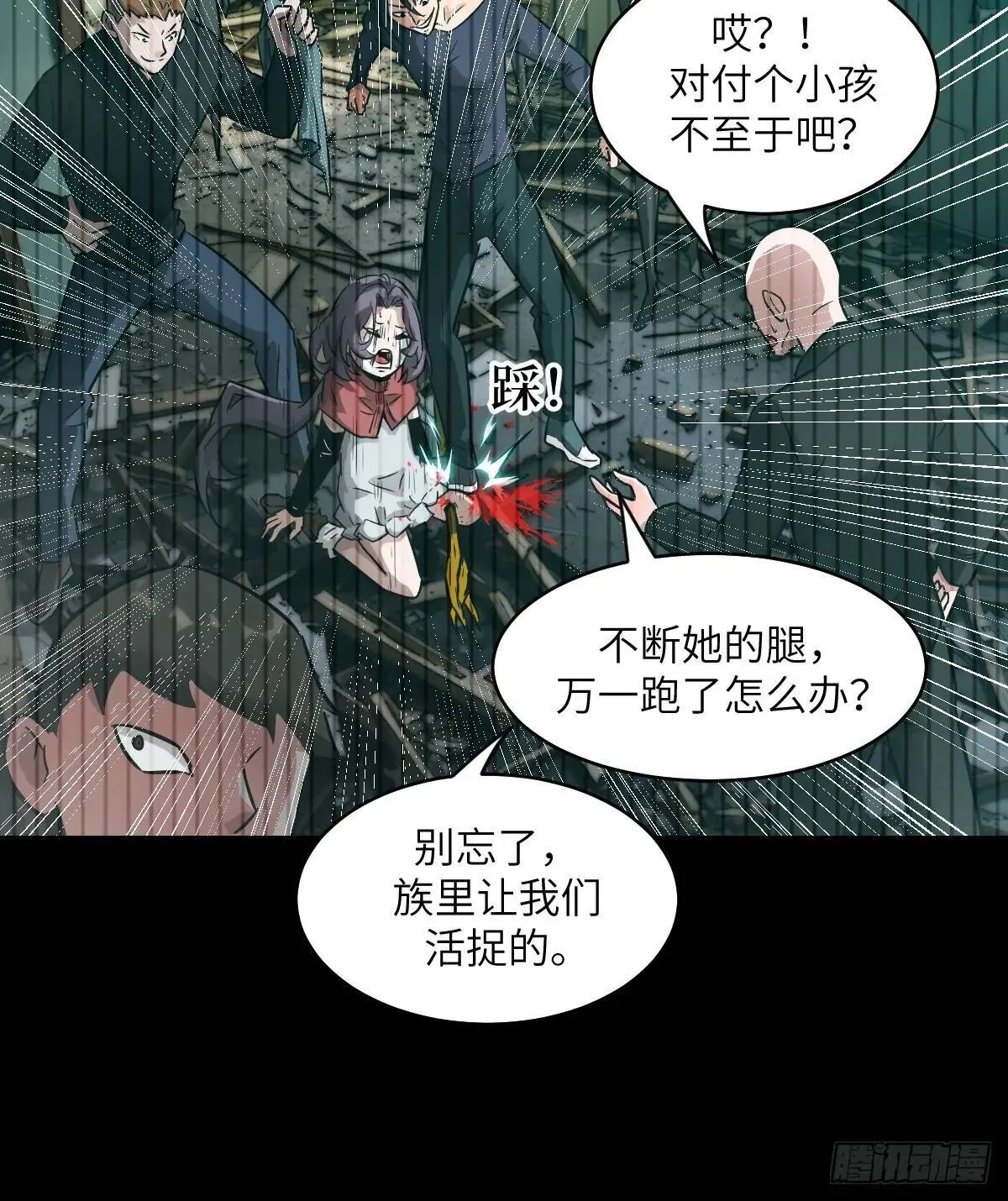 092 补偿11