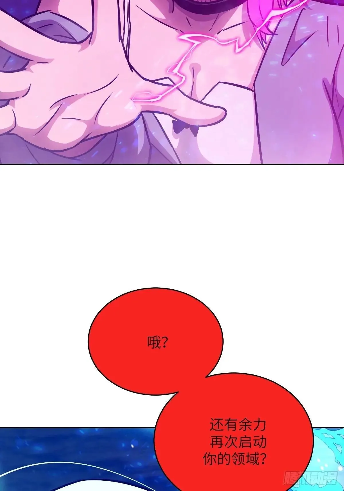 090  脱离轨迹的五阶7