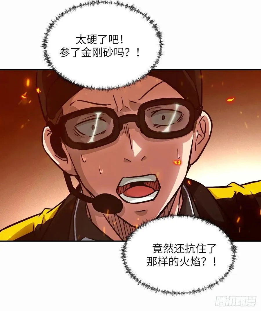 095 我们不一样41