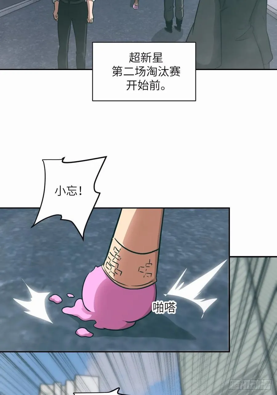 094 “盛宴”前夜44