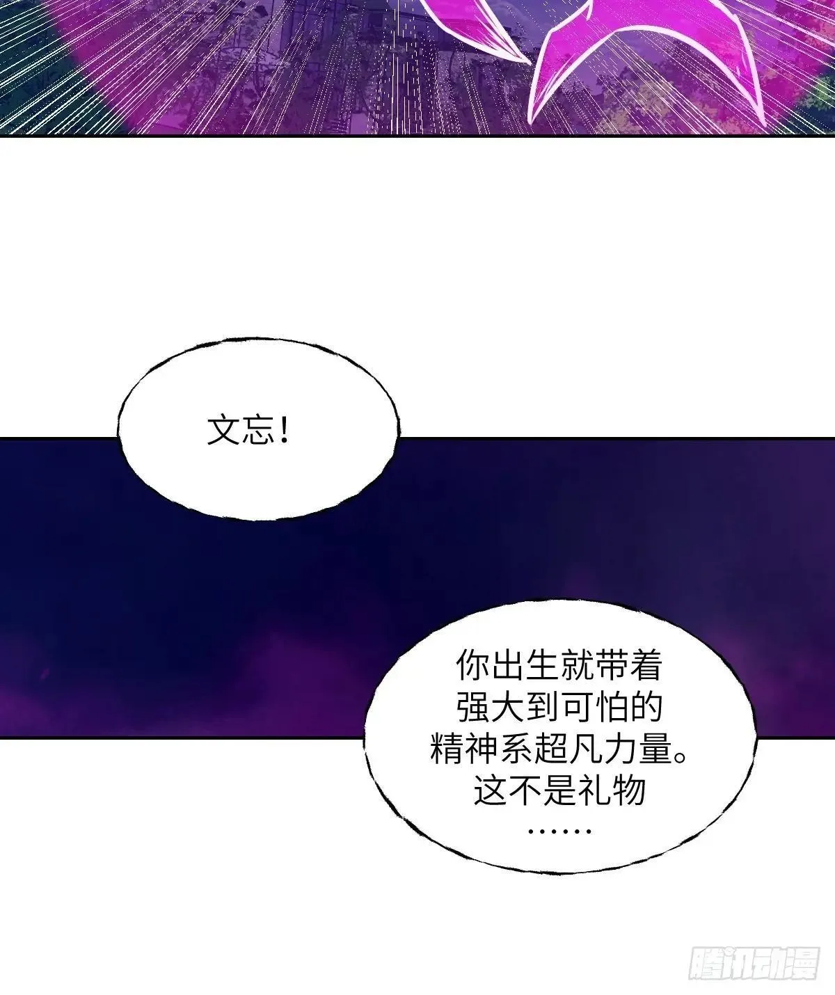 090  脱离轨迹的五阶53