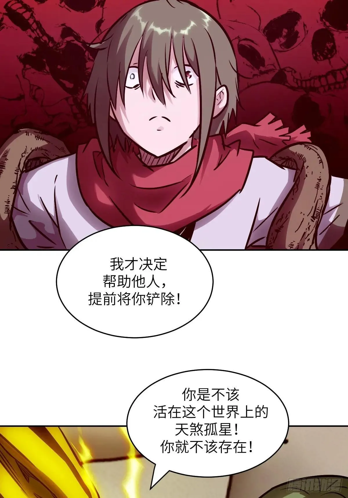 090  脱离轨迹的五阶64