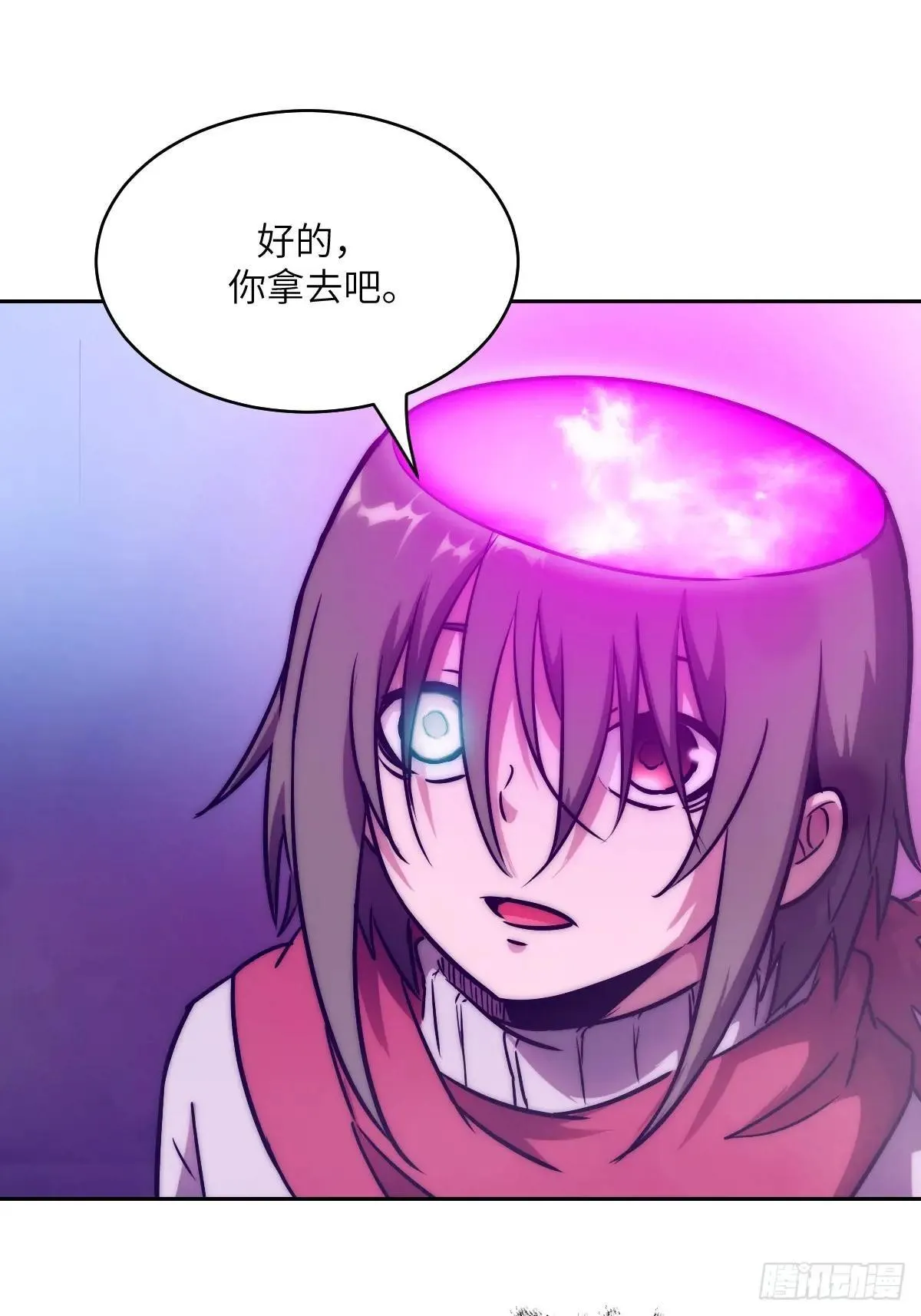 092 补偿24
