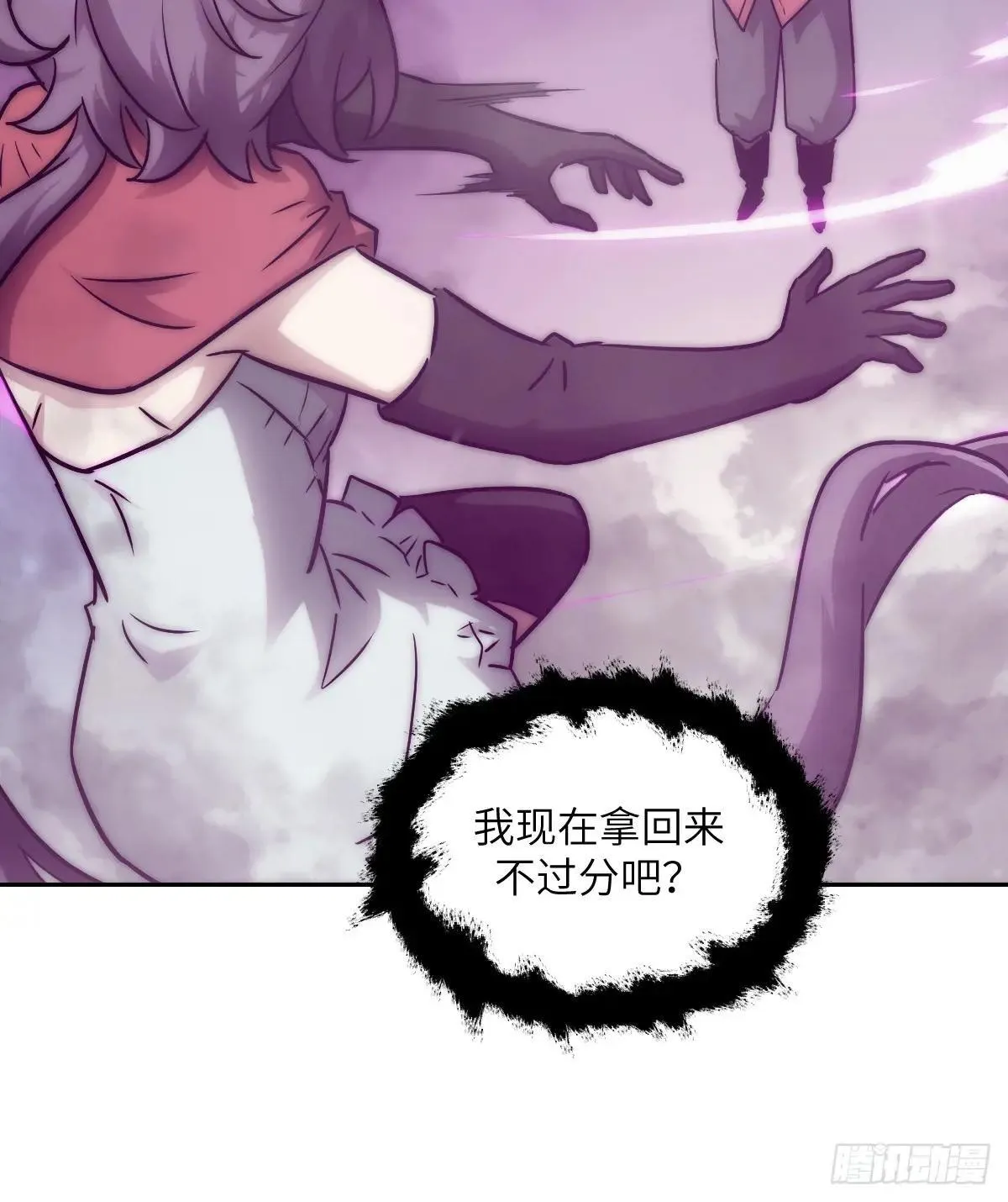 092 补偿17