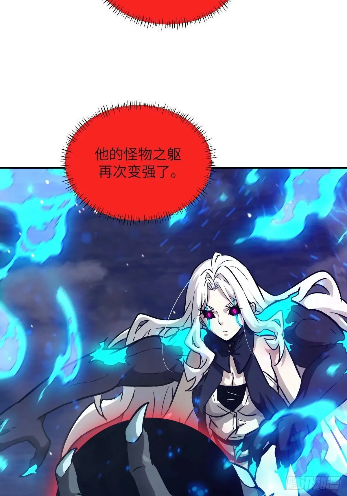 090  脱离轨迹的五阶15