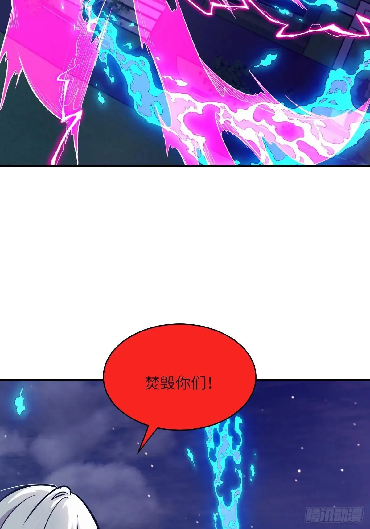 091五星超凡？！7