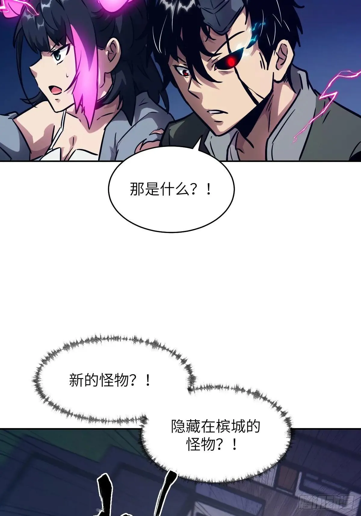 091五星超凡？！9