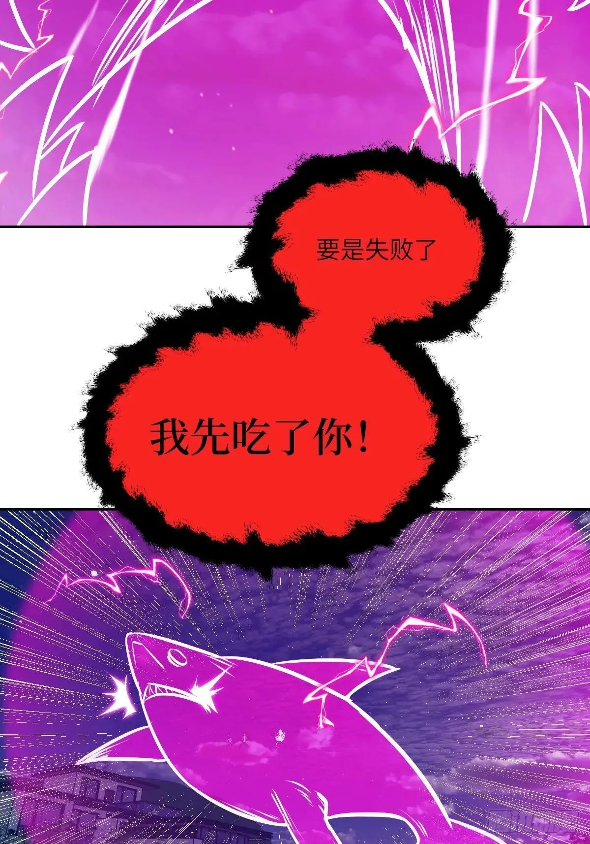 090  脱离轨迹的五阶52