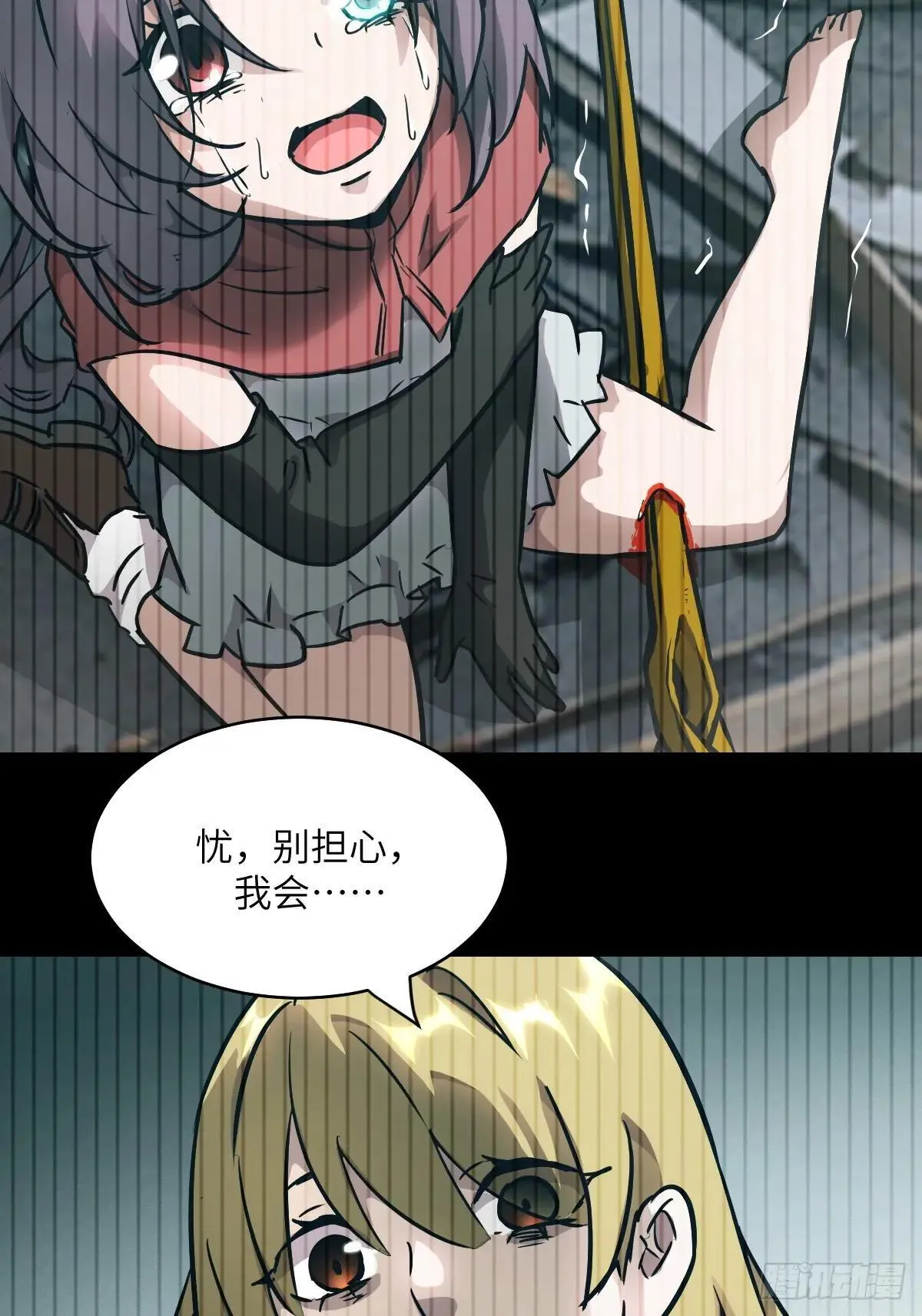092 补偿2