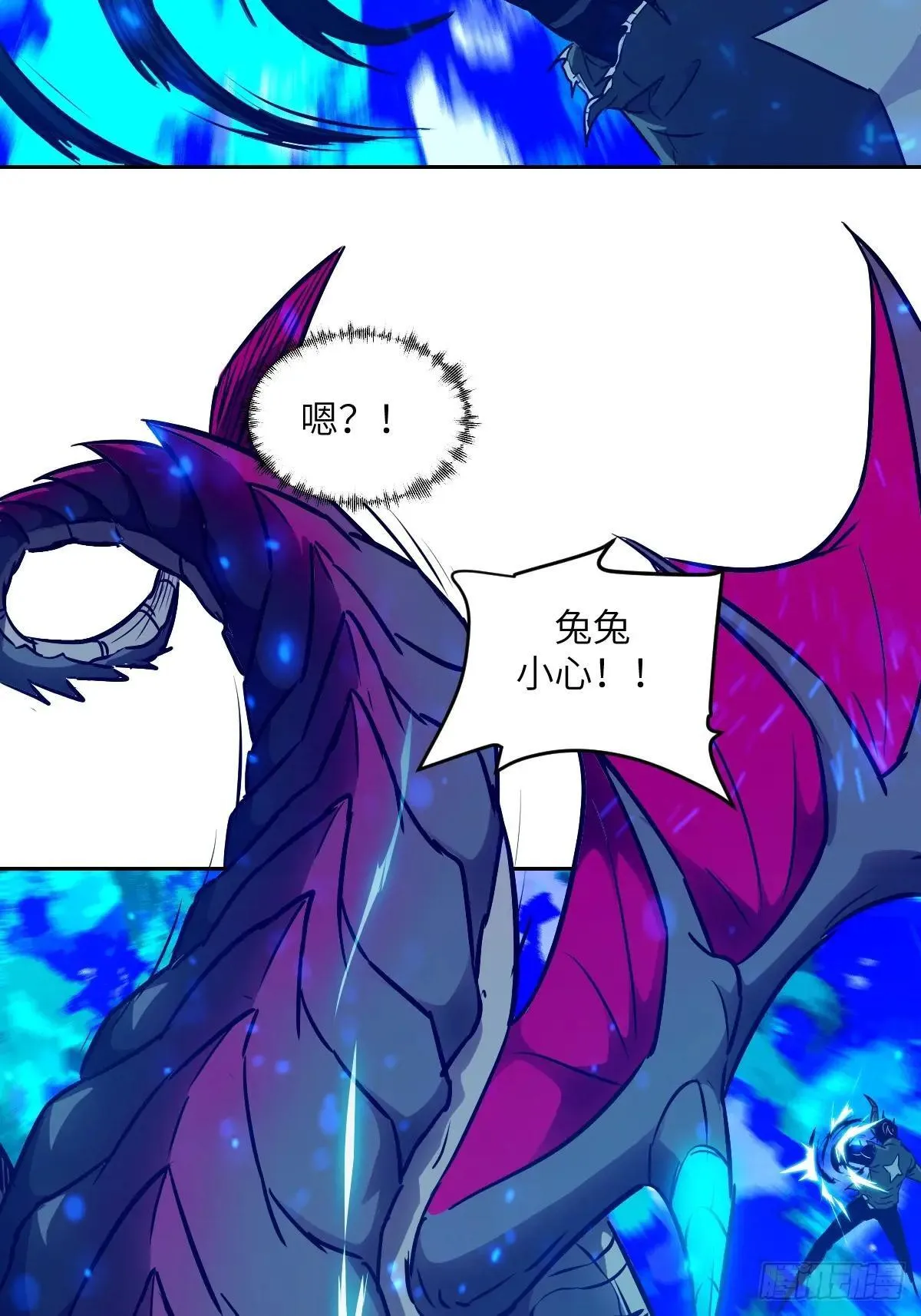 091五星超凡？！13