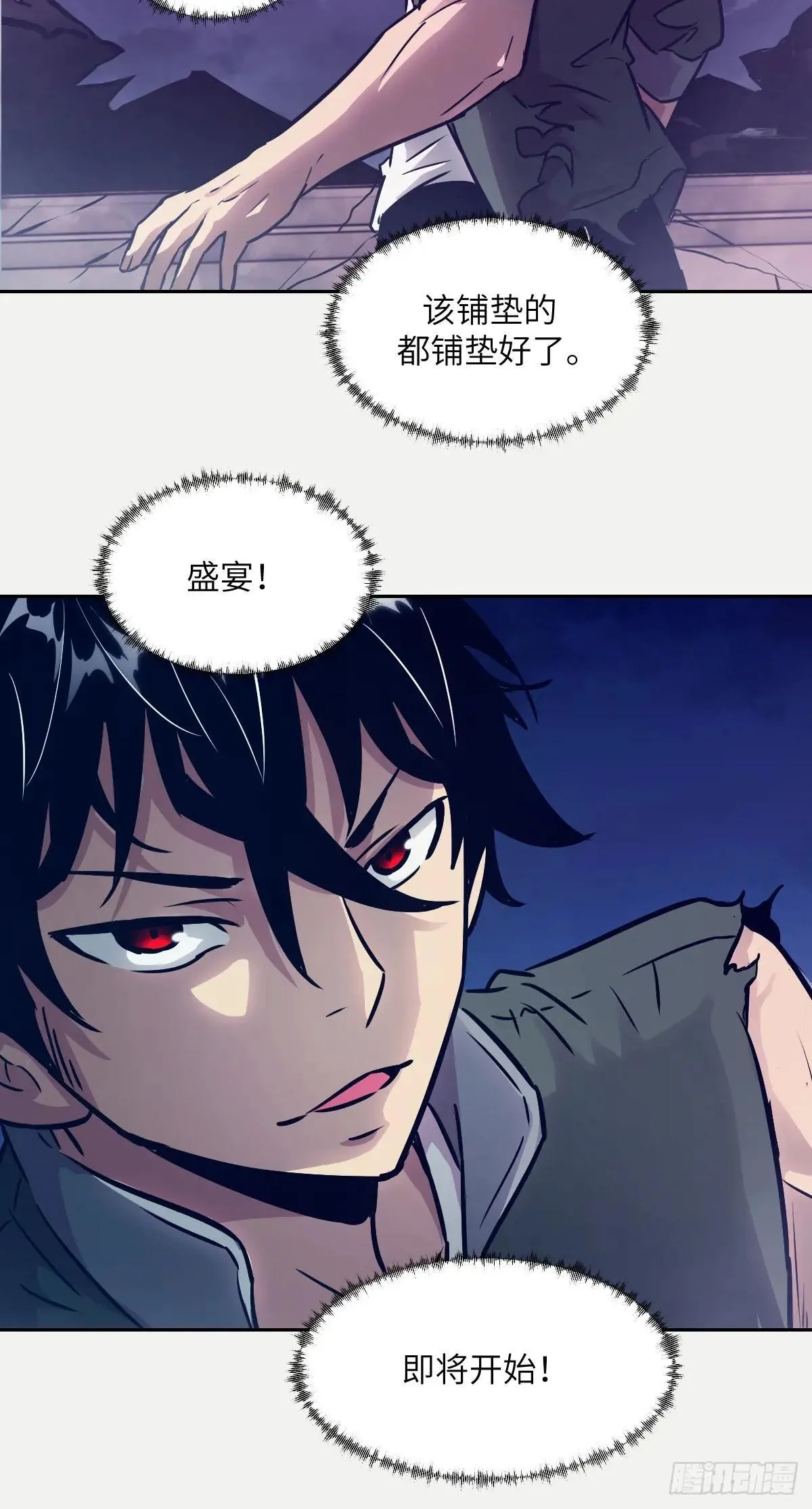 092 补偿70