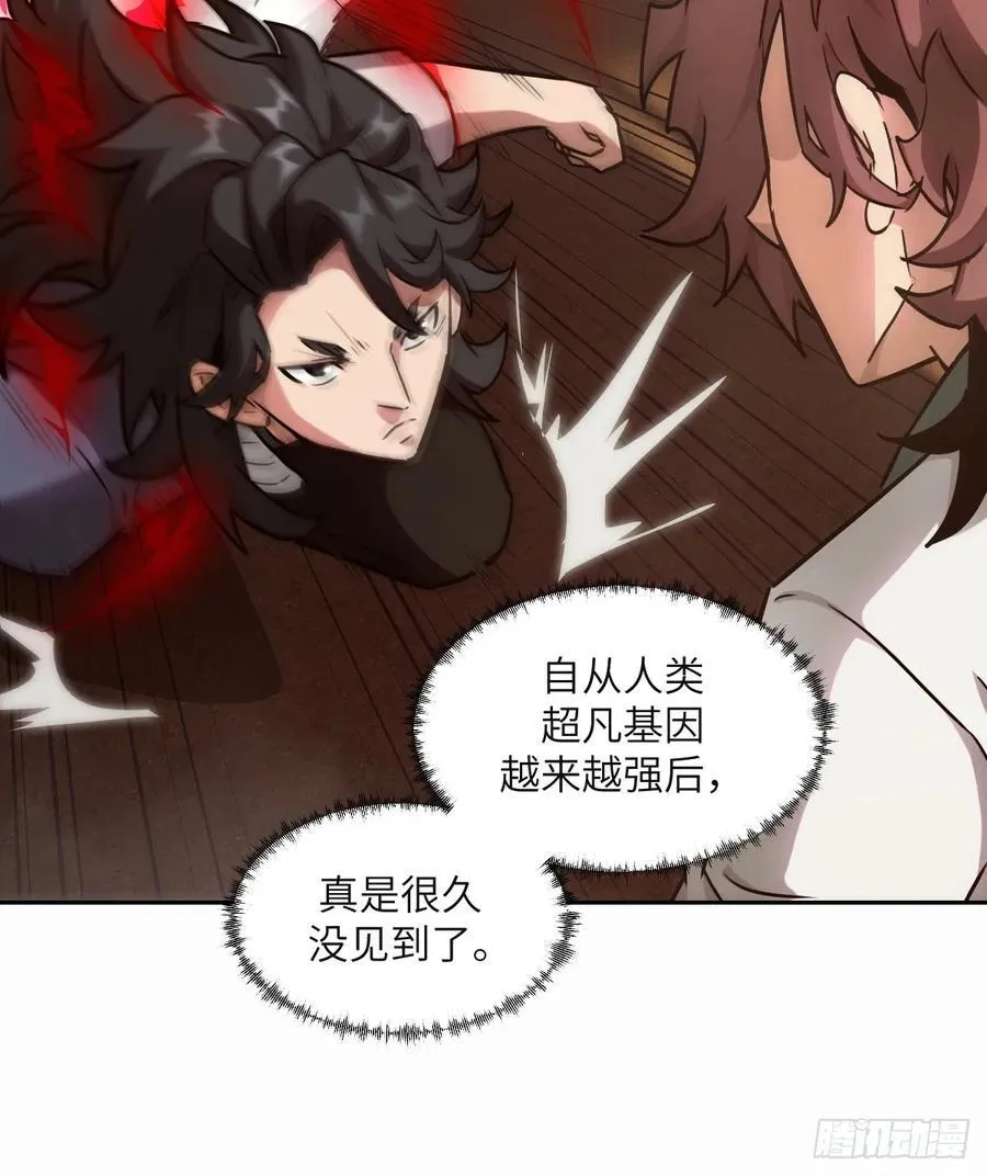 095 我们不一样5