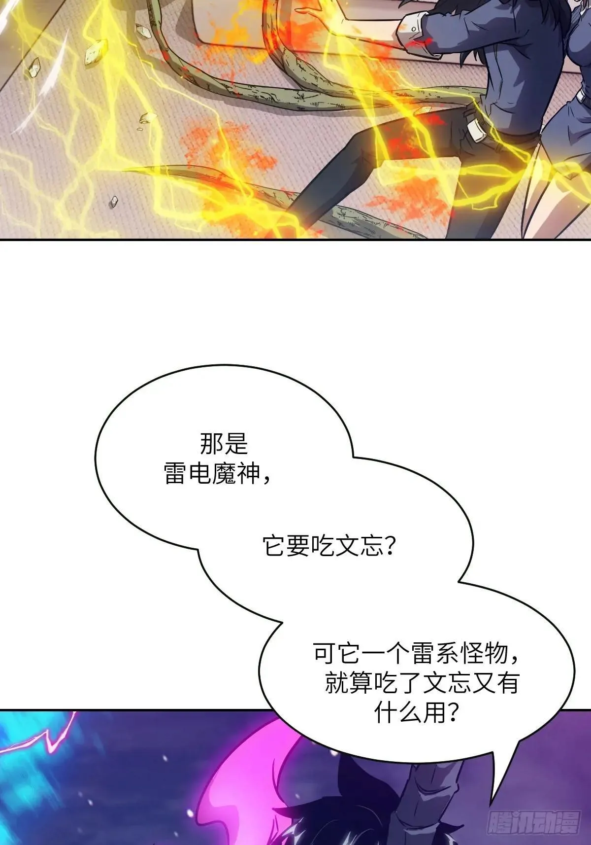 091五星超凡？！40