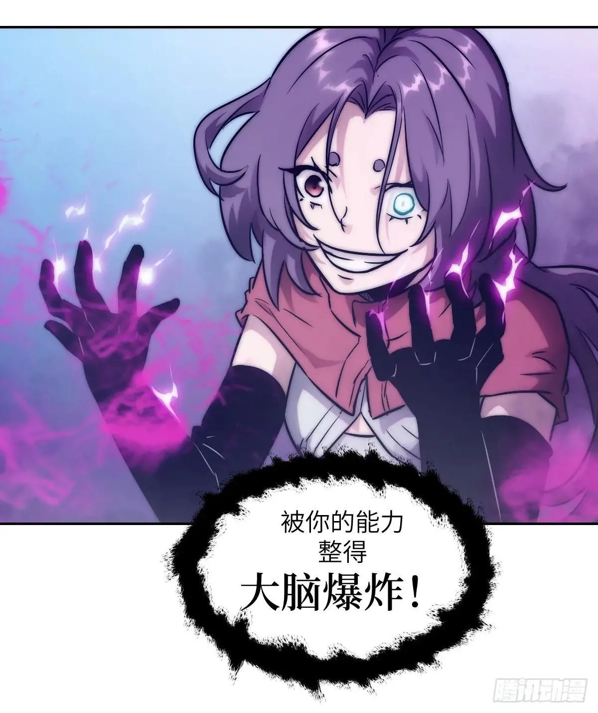 092 补偿23