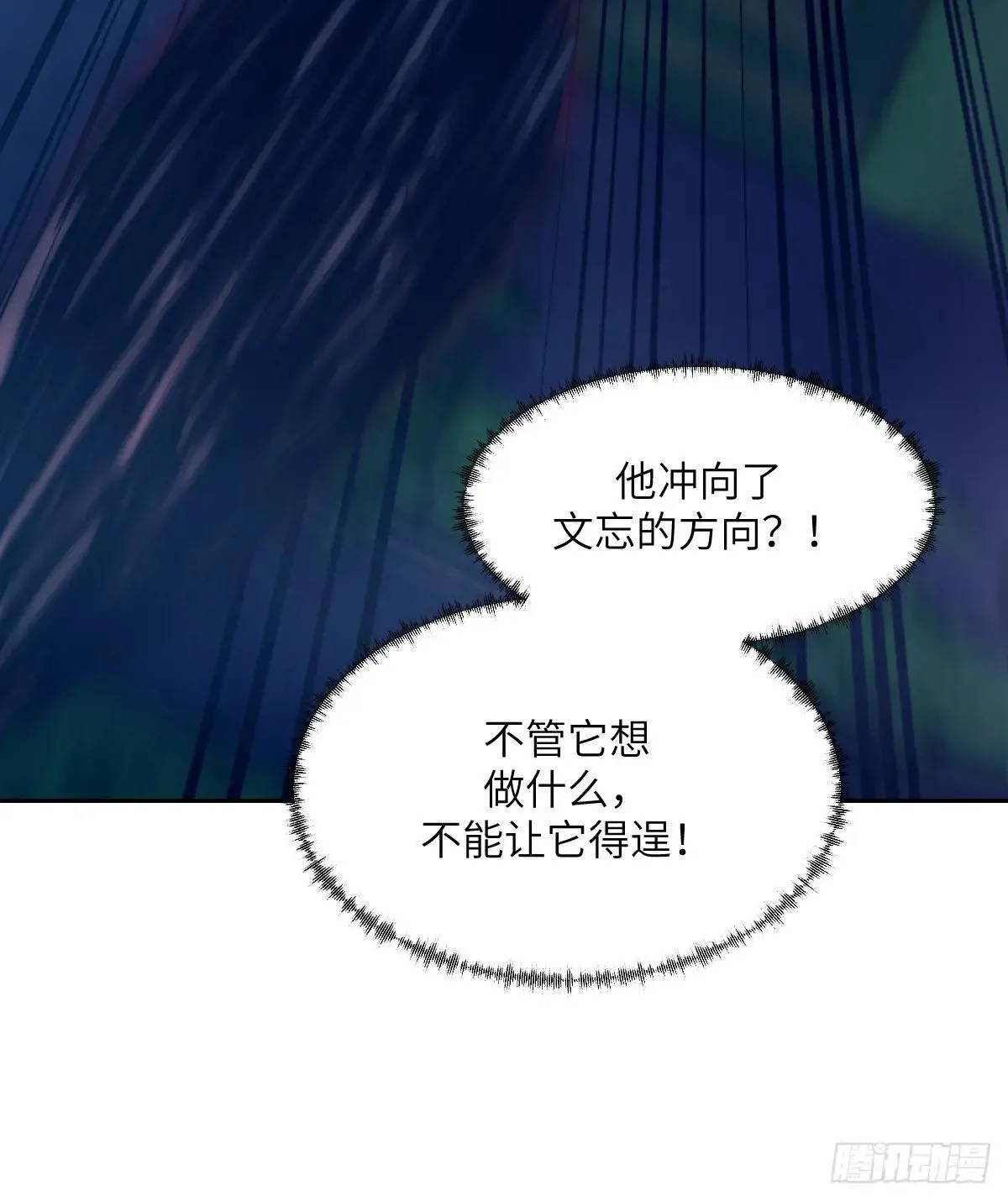091五星超凡？！11