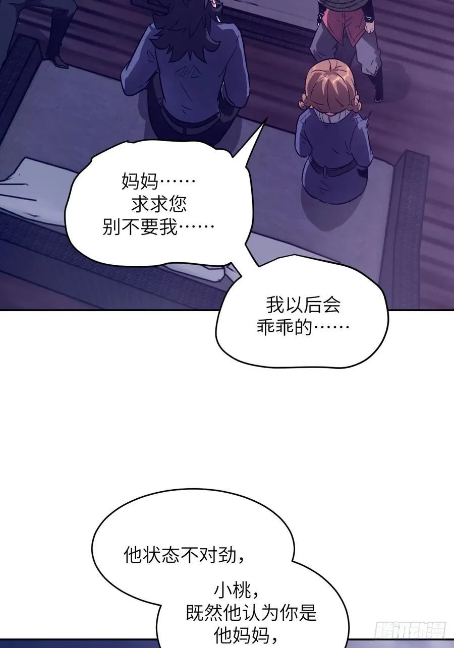 093 妈妈49