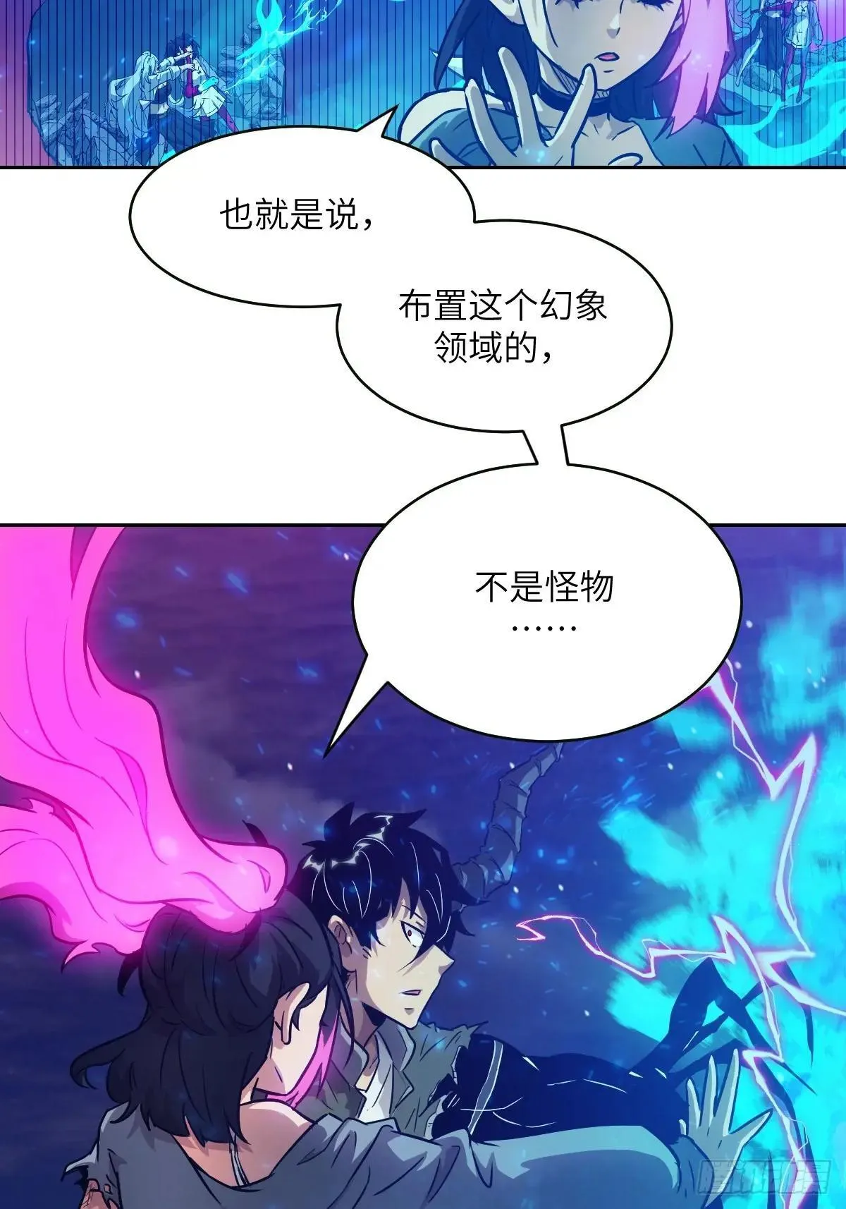 091五星超凡？！44