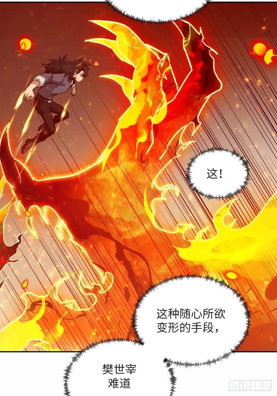 095 我们不一样26