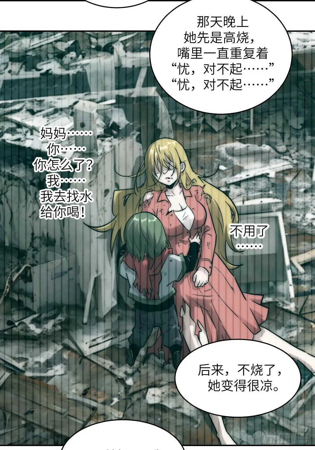 092 补偿31