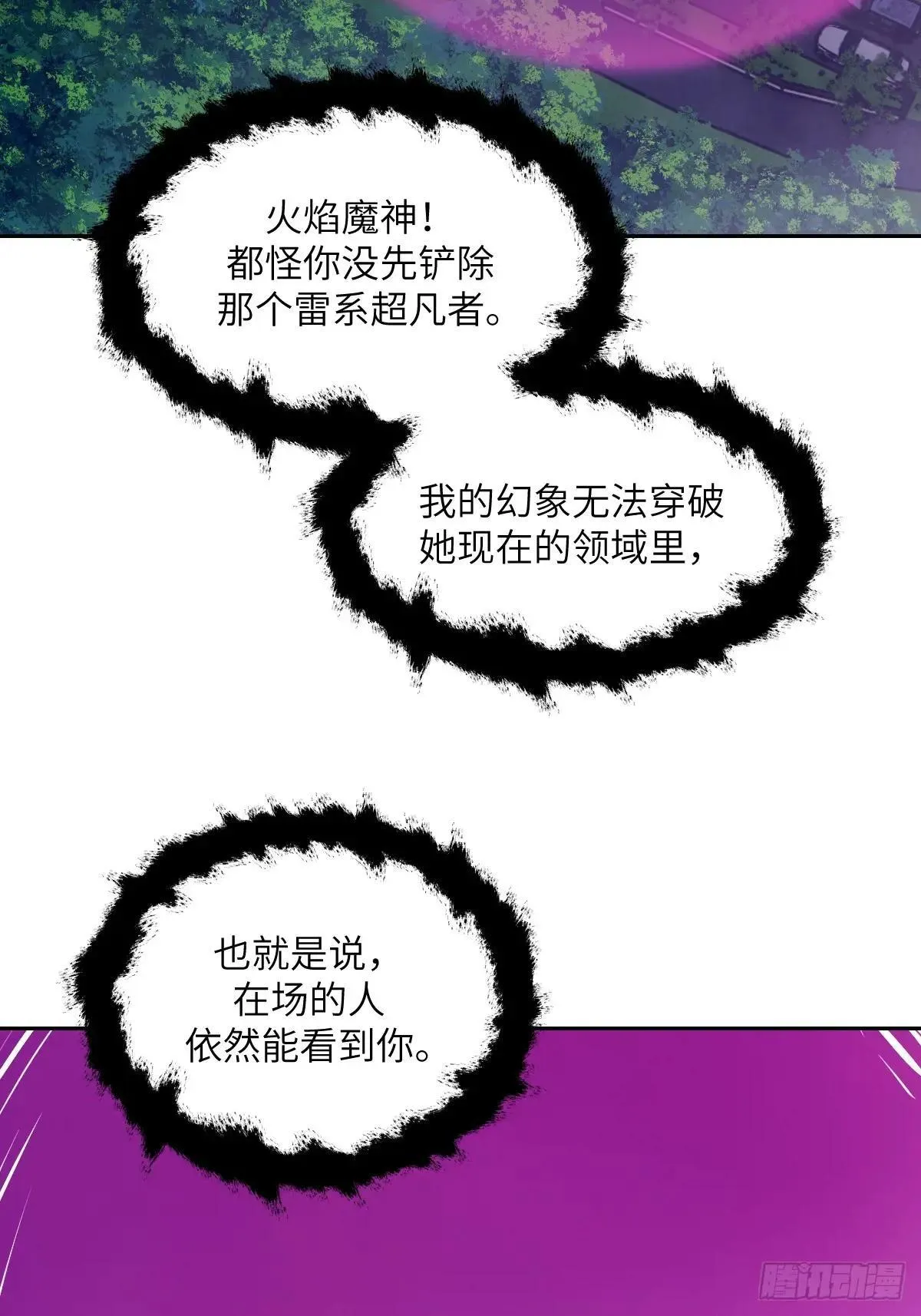 089 稚鱼的血31