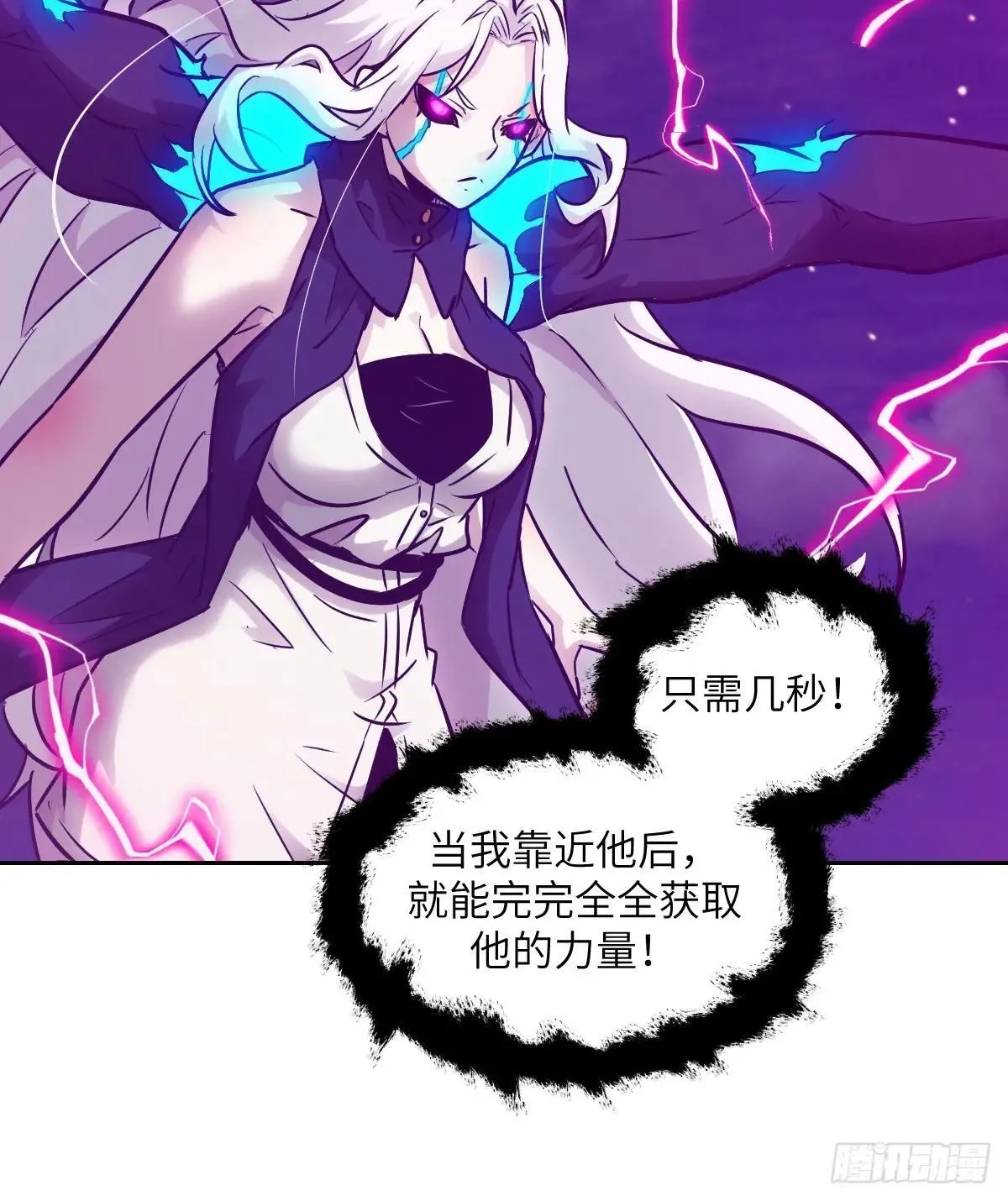 091五星超凡？！5