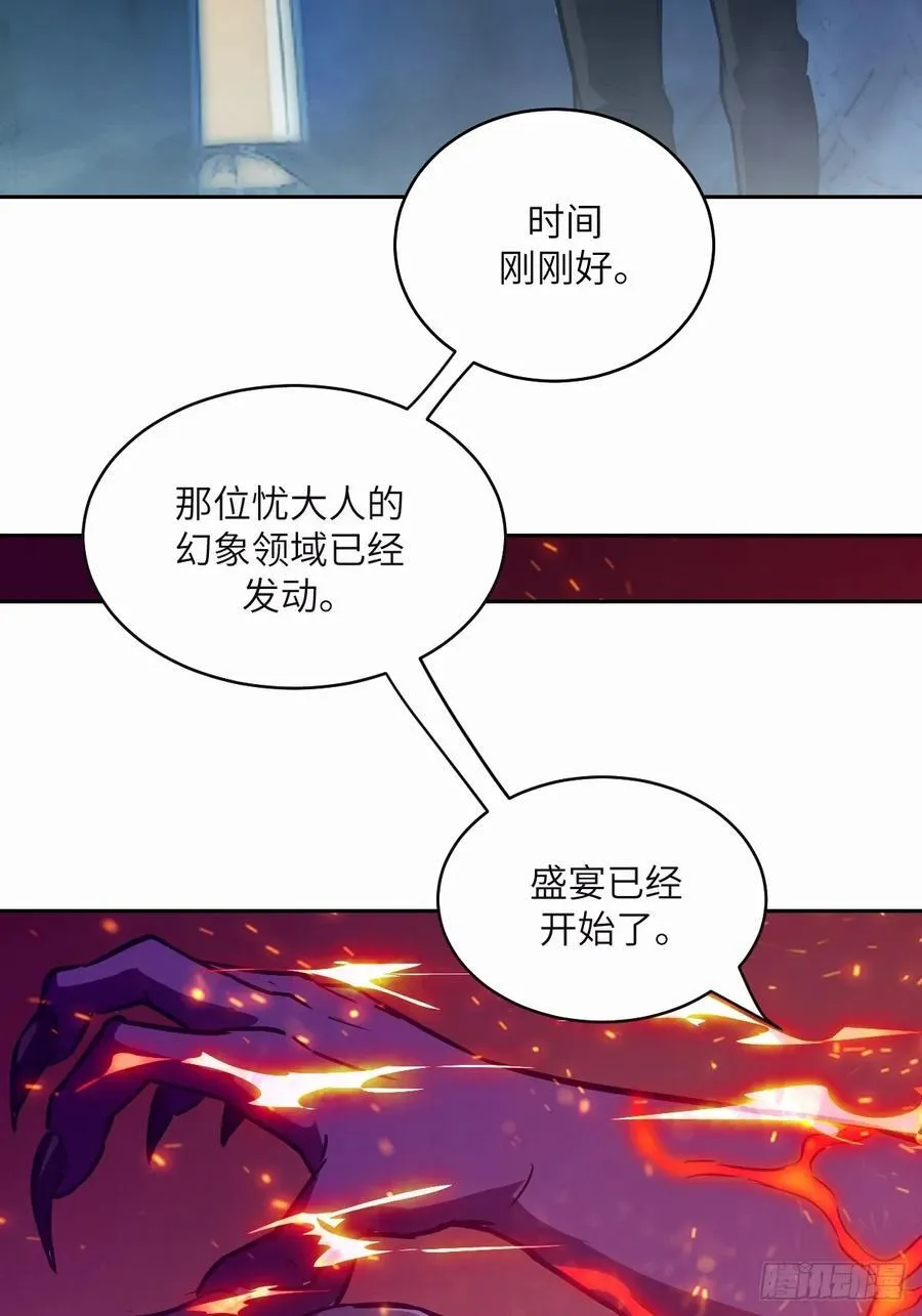 095 我们不一样58