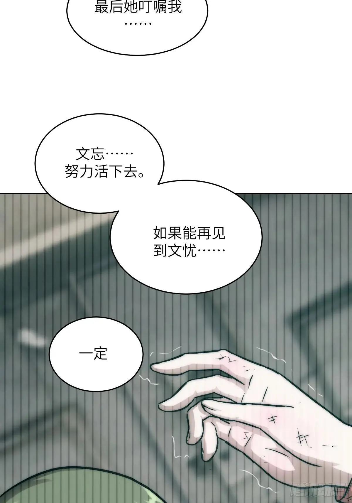092 补偿32