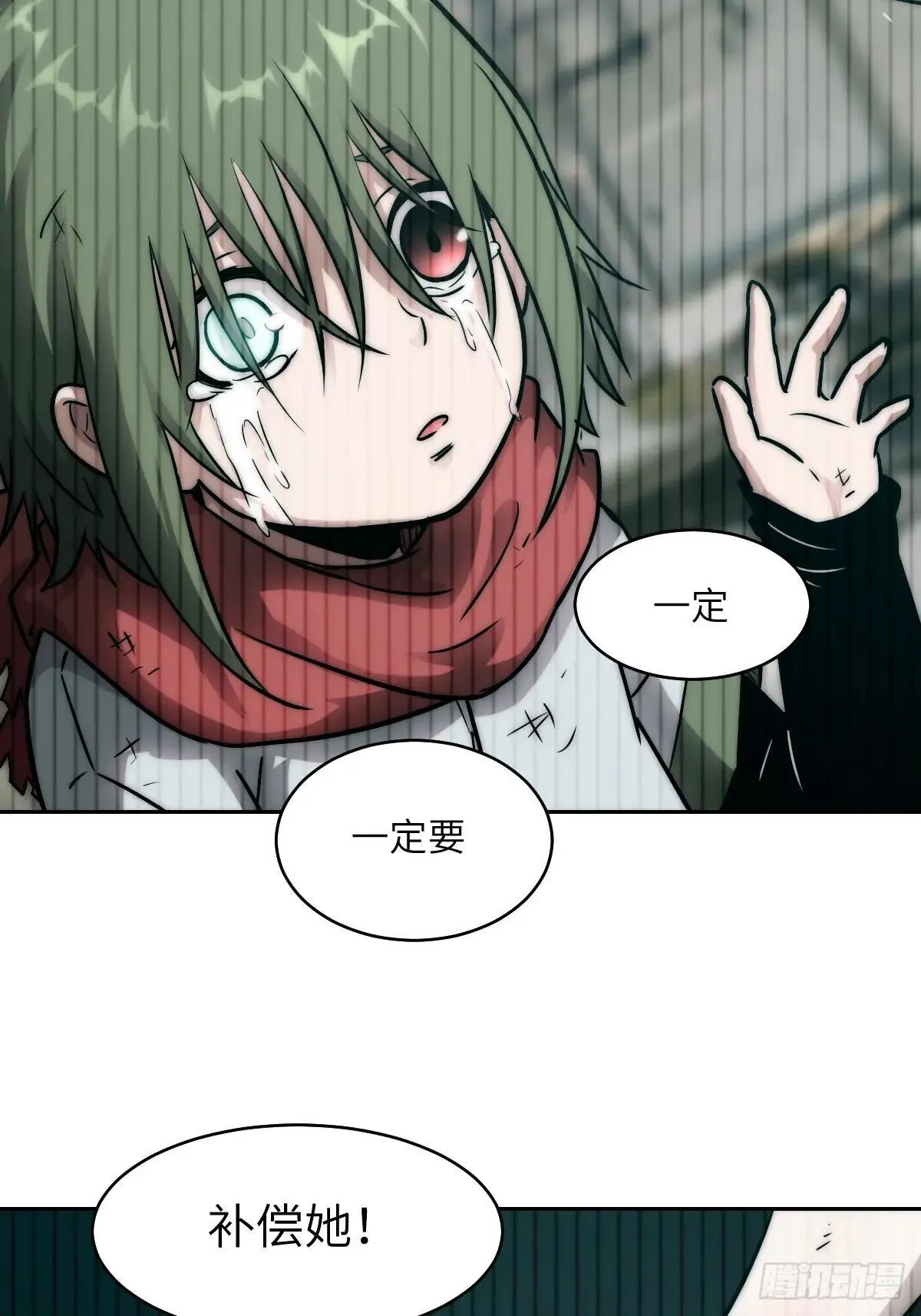 092 补偿33