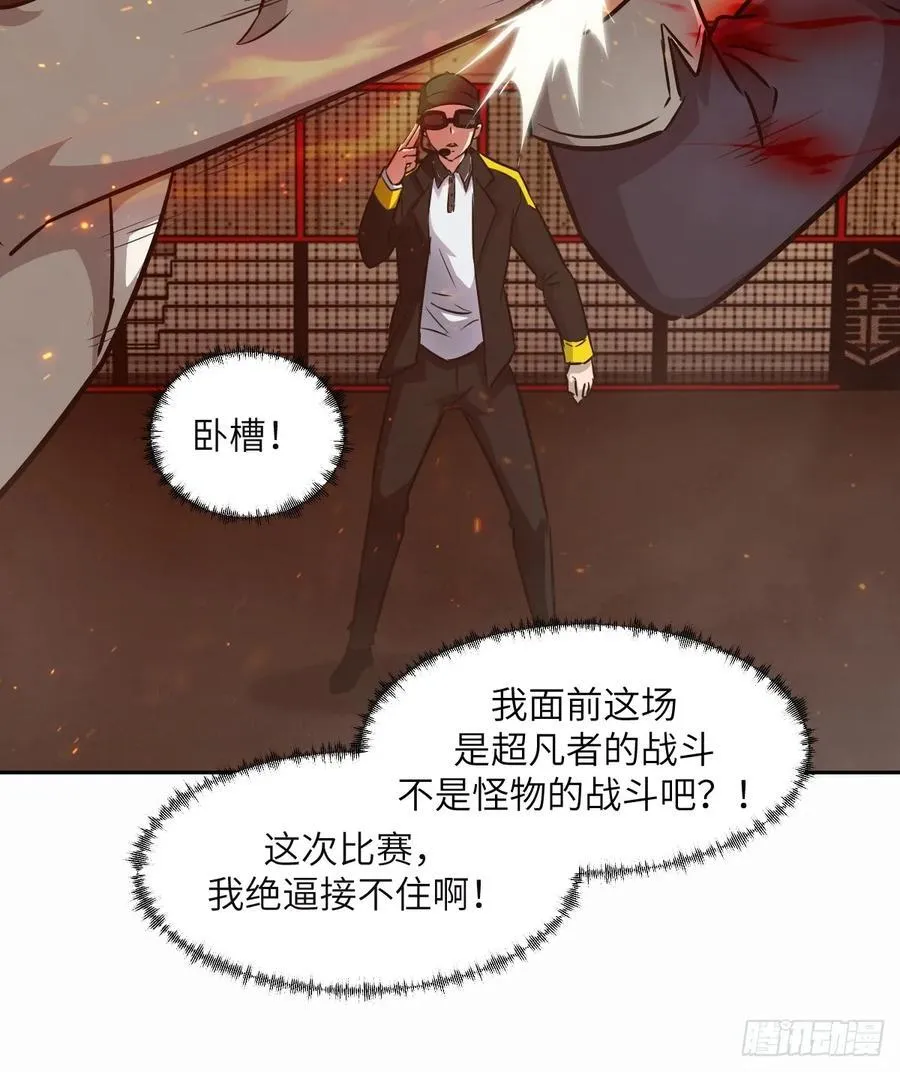 095 我们不一样17