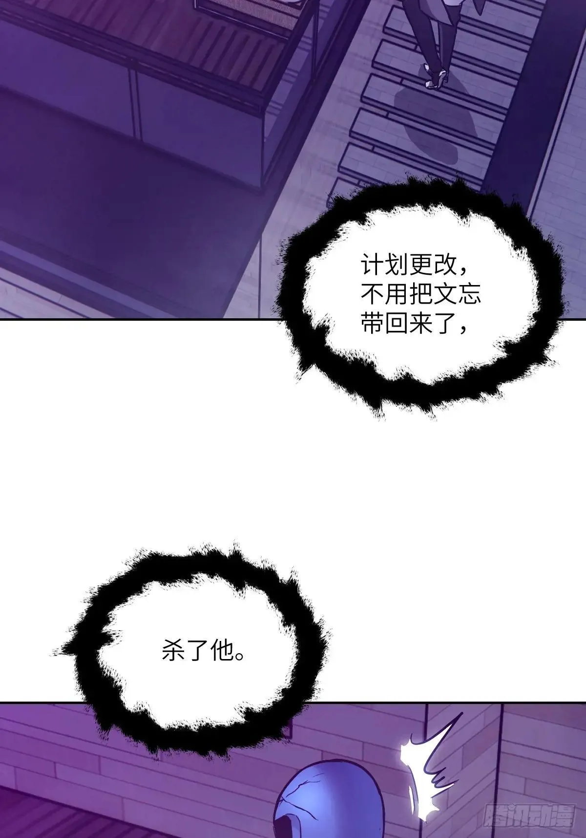 089 稚鱼的血1