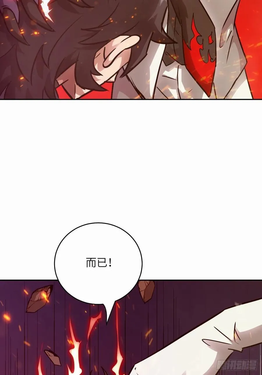 095 我们不一样61
