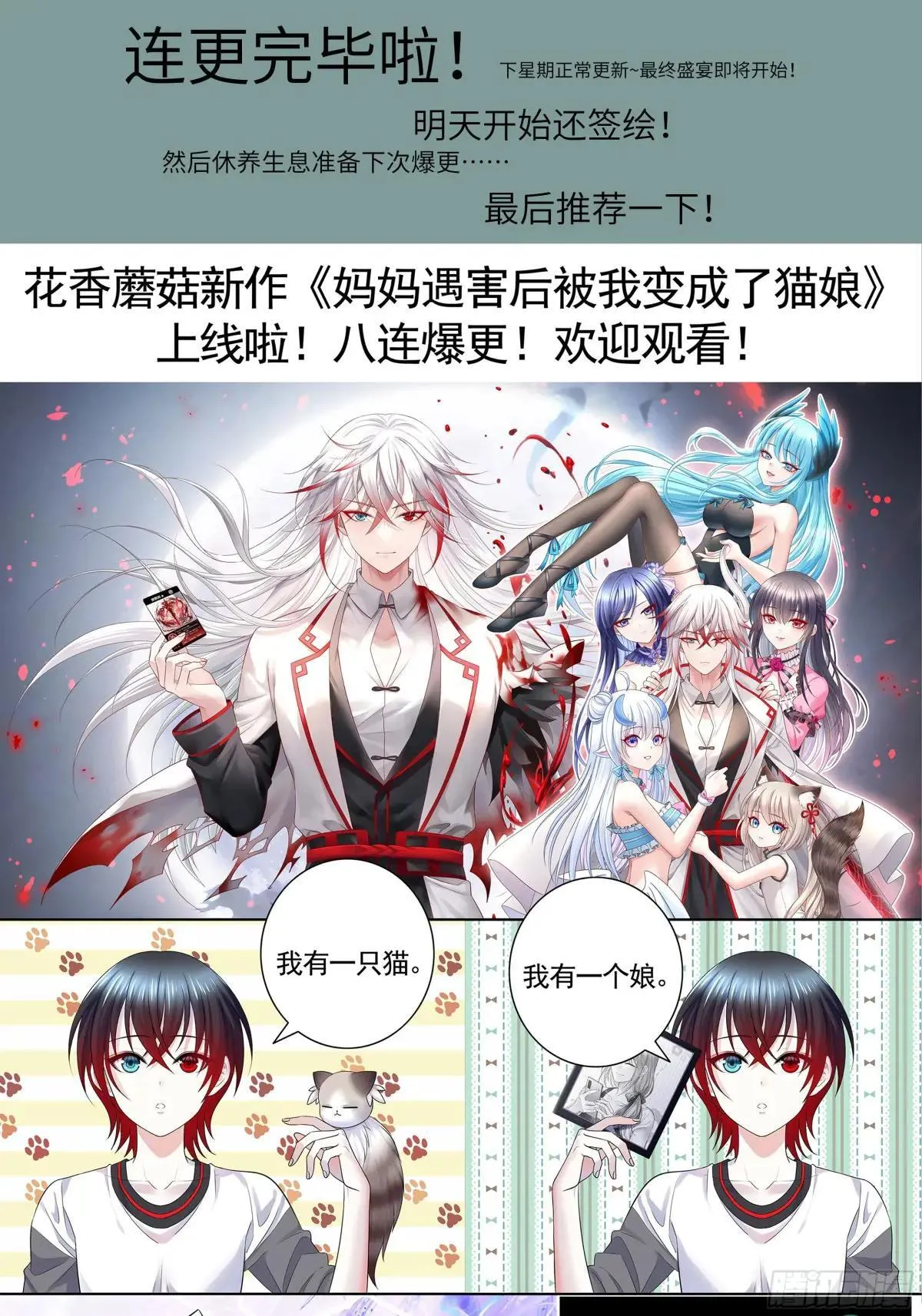 092 补偿71