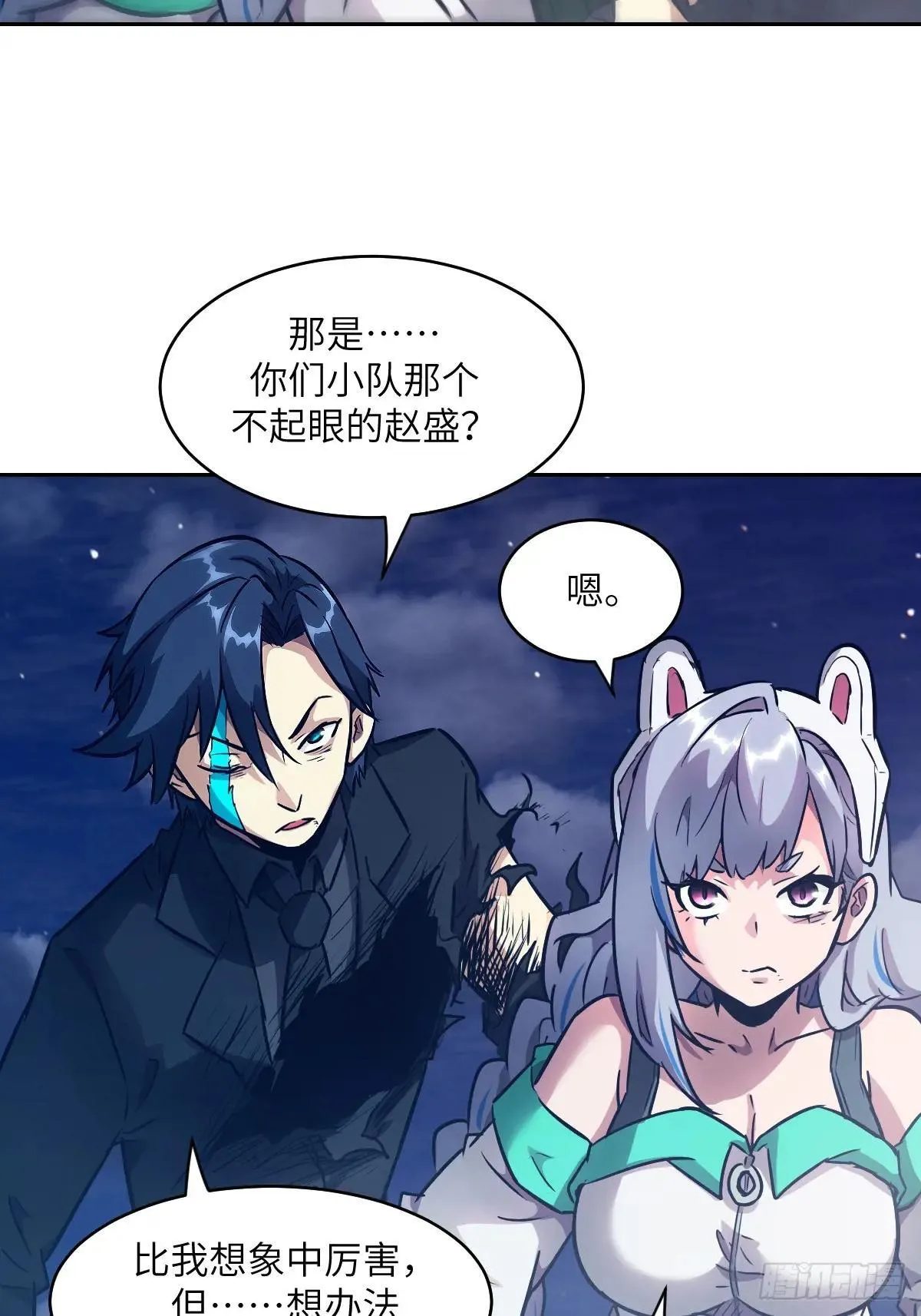 091五星超凡？！34