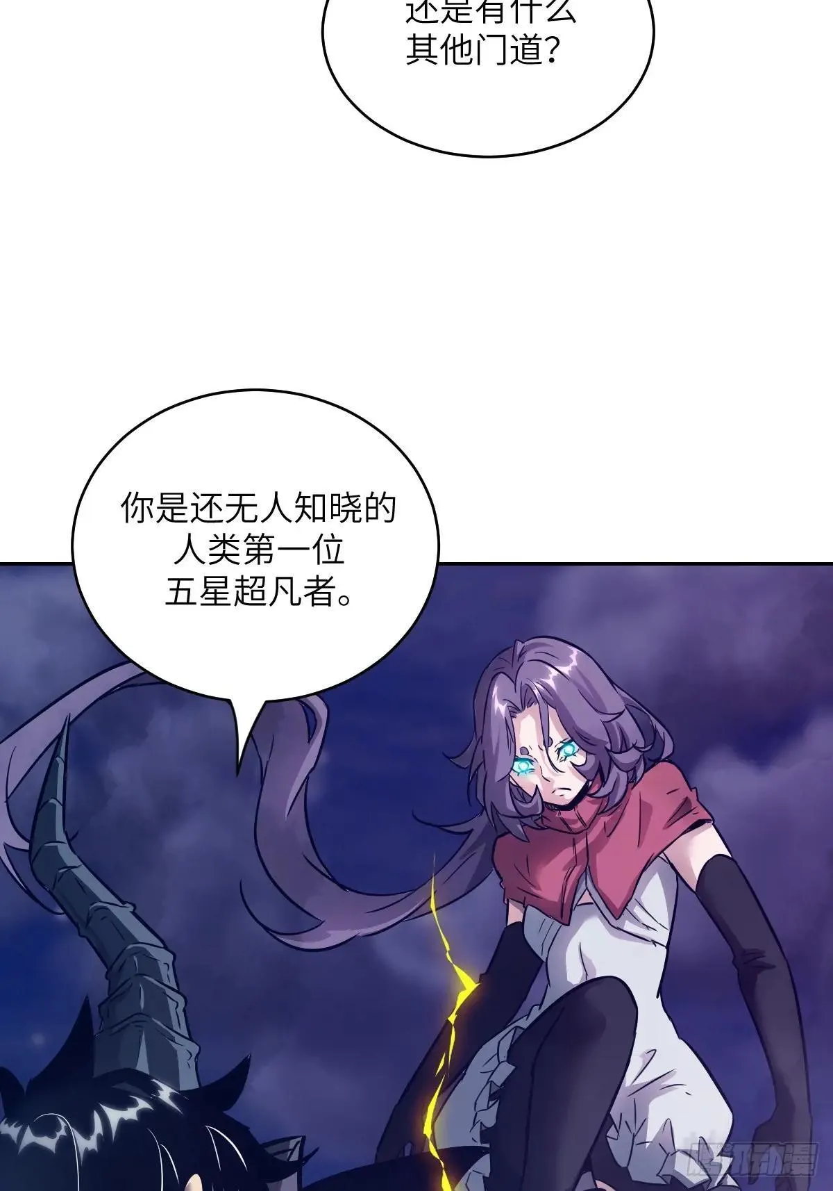 092 补偿61