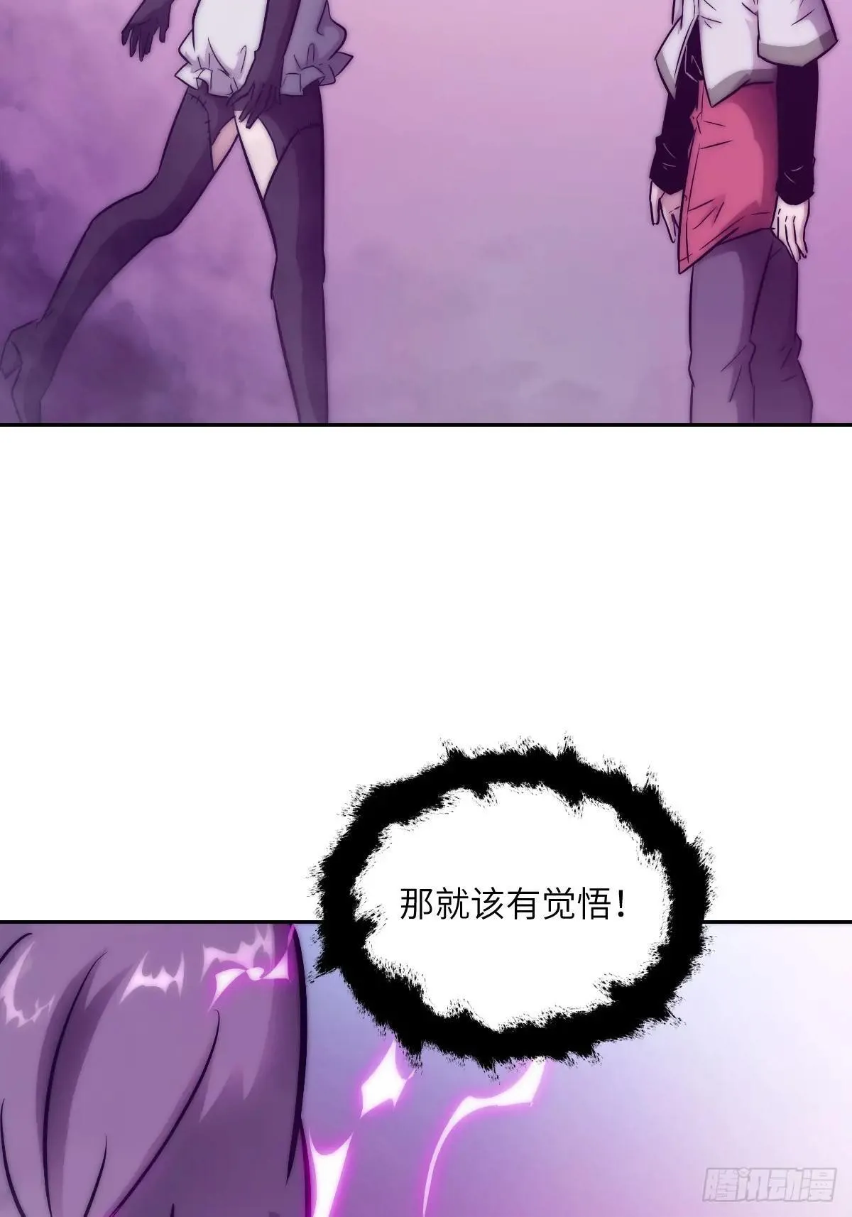 091五星超凡？！68