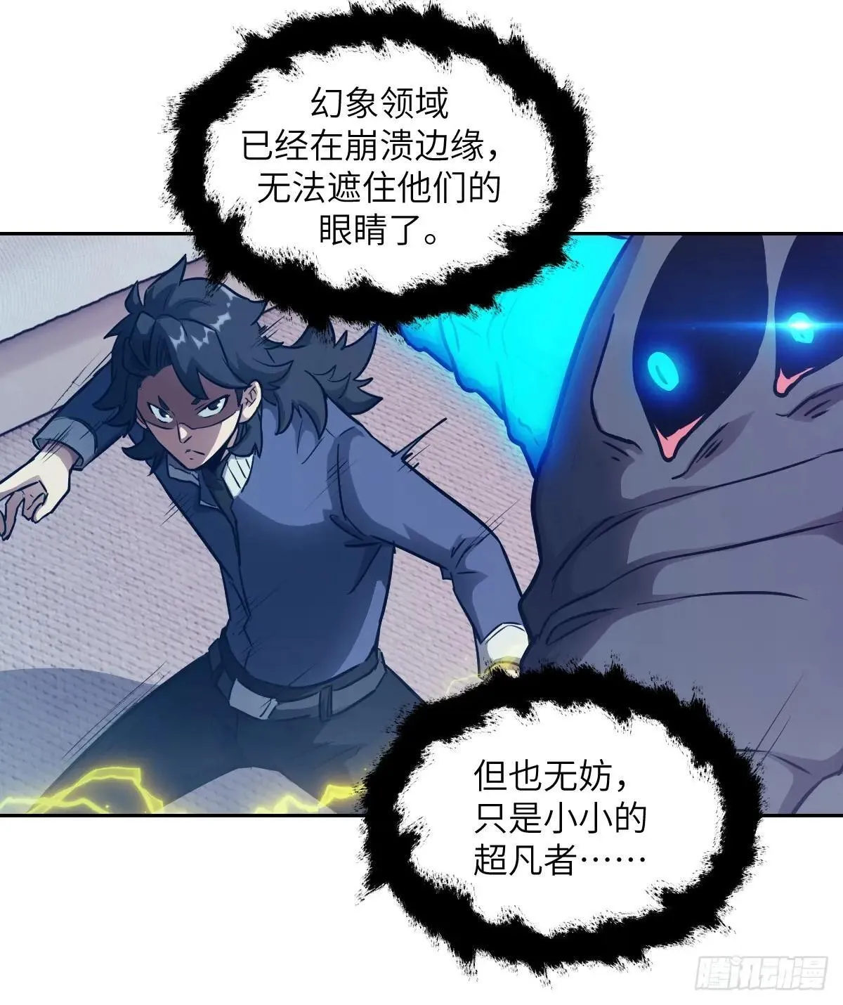 091五星超凡？！29
