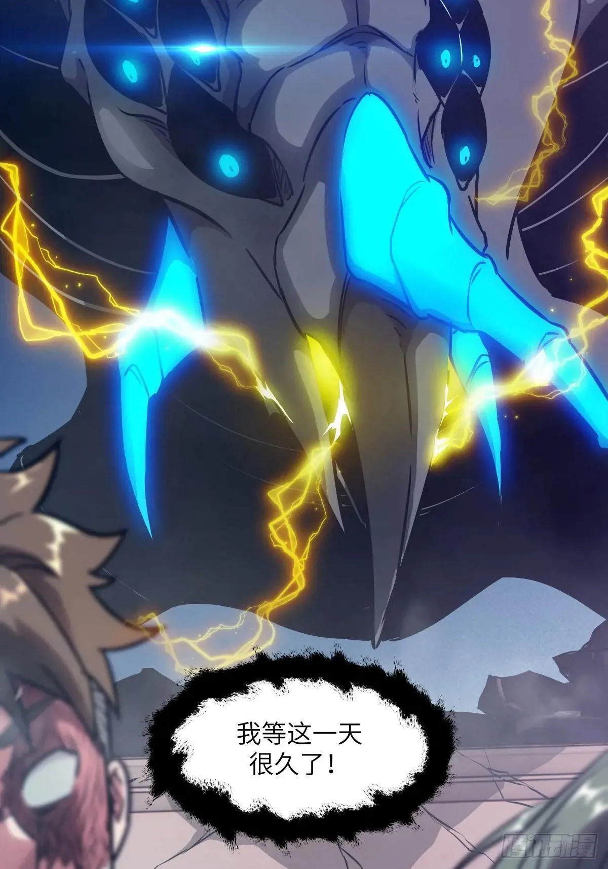 091五星超凡？！27