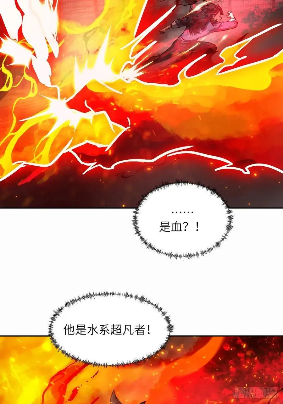 095 我们不一样34