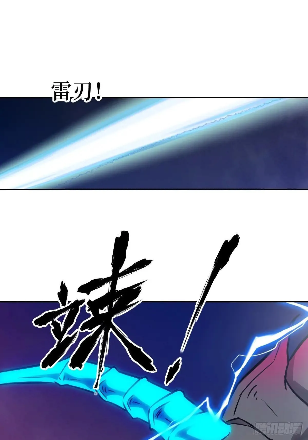 091五星超凡？！21