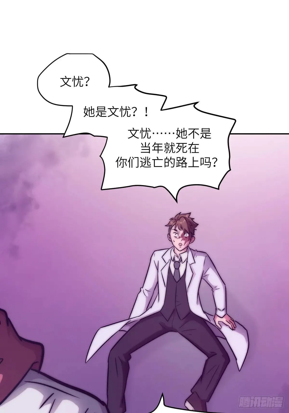 091五星超凡？！66