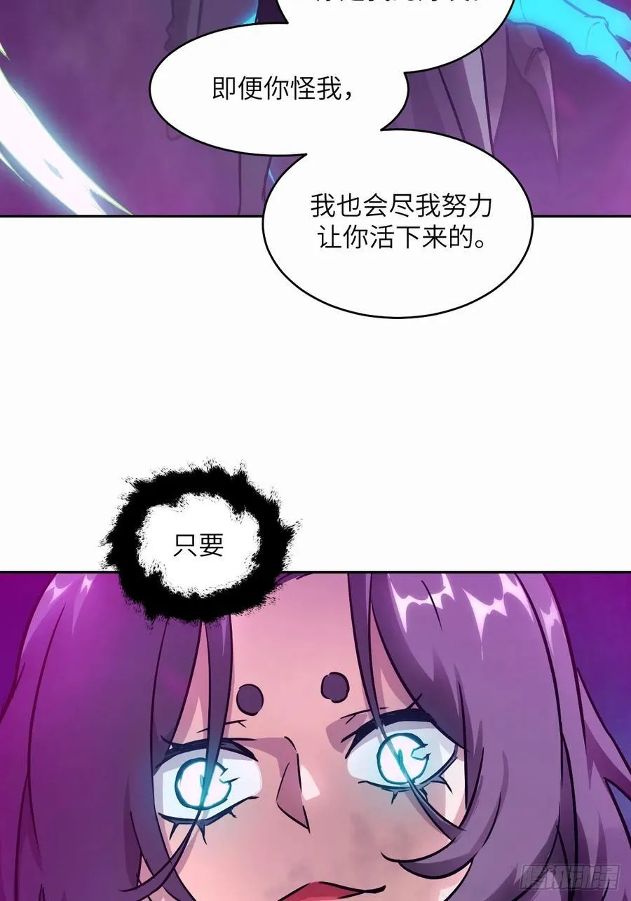 094 “盛宴”前夜38
