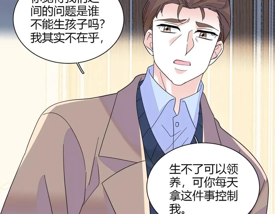 143 发夹25