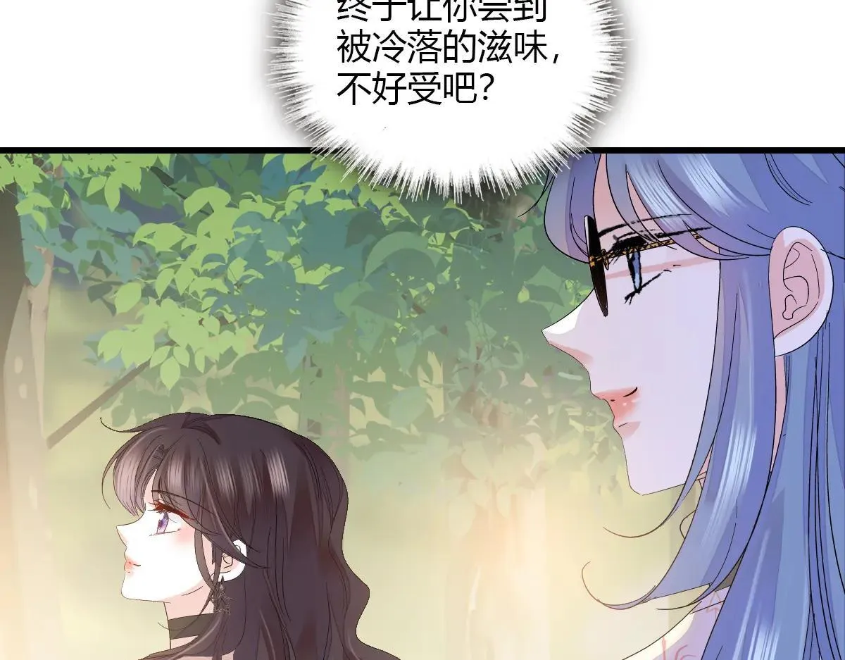 147 收起你那些小心思39
