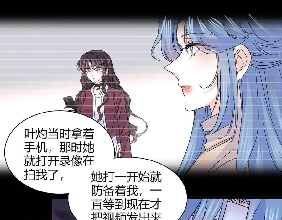 149 你刚刚说什么29